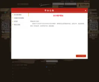 Freekampus.com(安全检测) Screenshot