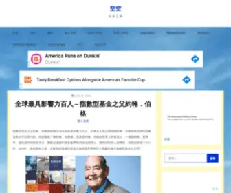 Freekongkong.com(空空) Screenshot
