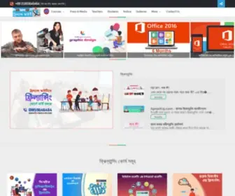 Freelanceeit.com(ফ্রিল্যান্স আইটি) Screenshot