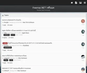 Freemac.net(Freemac) Screenshot