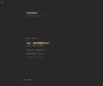 Freemagi.com(FreeMAGi) Screenshot