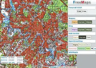 Freemaps.ru(Старые карты городов России онлайн) Screenshot