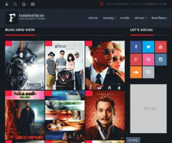 Freemaster-HD.com(หนังใหม่) Screenshot