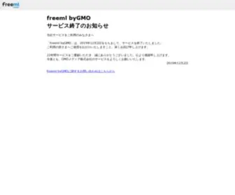 Freeml.com(10年以上) Screenshot