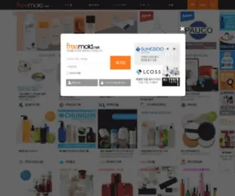 Freemold.net(프리몰드닷넷) Screenshot
