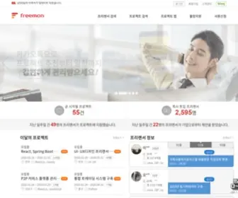 Freemon.co.kr(프리몬) Screenshot