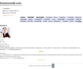 Freemoviedb.com(币安app下载) Screenshot