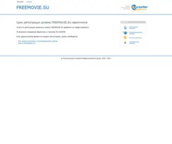 Freemovie.su(Freemovie) Screenshot