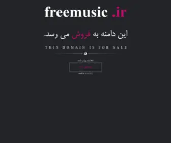 Freemusic.ir(فروش) Screenshot