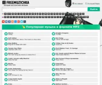 Freemuzichka.com(Слушай) Screenshot