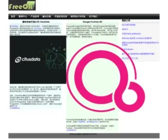 Freeoa.net(Linux 技术支持 perl shell 编程) Screenshot