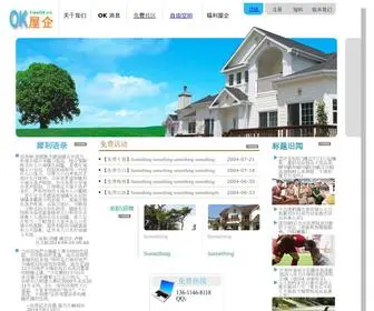 Freeok.cn(Index) Screenshot