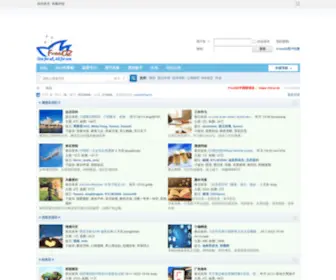 Freeoz.org(澳洲移民互助论坛) Screenshot
