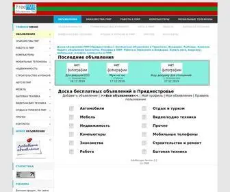 Freepmr.ru(Доска) Screenshot