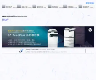 Freeprint.com.tw(富麗色彩) Screenshot