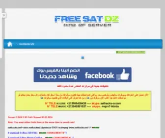 Freesatdz.com(Wanbext客户端) Screenshot