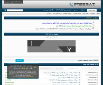 Freesats.eu(ماهواره) Screenshot