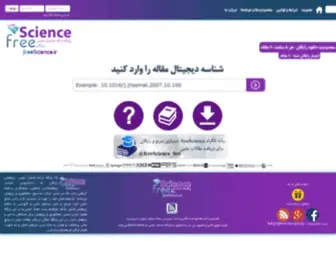 Freescience.ir(دانلودخودکار مقالات علمی ISI) Screenshot