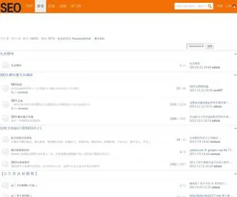 Freeseoforum.com(網站優化及網上廣告論壇搜尋引擎優化服務 SEO (Search Engine Optimization) 簡單可以提高貴網站或網頁在搜尋引擎排名Yahoo) Screenshot