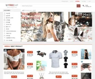 Freeship.co.kr(Global Shopping First CLass) Screenshot