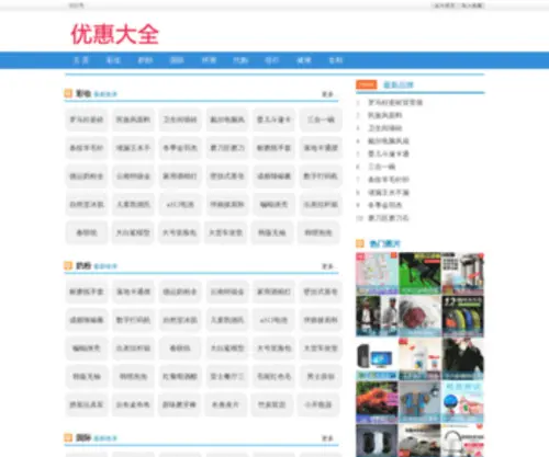 Freeshow.net.cn(Freeshow) Screenshot
