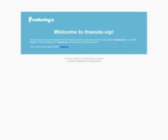 Freesite.vip(Freesite) Screenshot