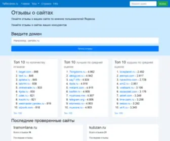 Freesitetop.ru(Домен) Screenshot