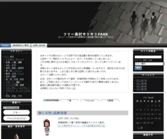 Freesozais.com Screenshot