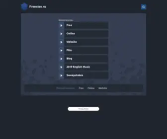 Freestee.ru(Freestee) Screenshot