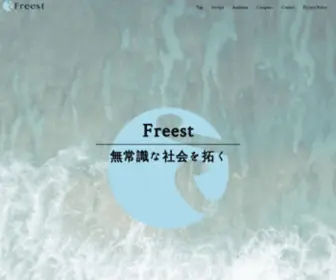 Freest.jp(Freest) Screenshot