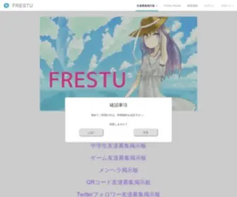 Freestudier.com(Freestudier) Screenshot