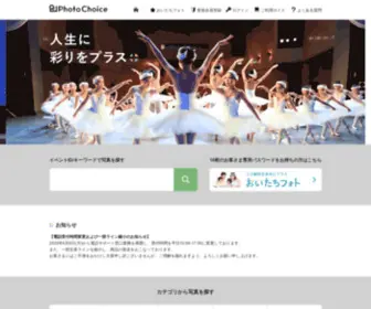 Freestudio.jp(Freestudio) Screenshot