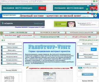 Freestuff-Visit.ru(Kraken офф сайт) Screenshot