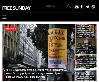 Freesunday.gr(Ενημέρωση με Άποψη) Screenshot