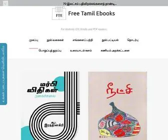 Freetamilebooks.com(Free Tamil Ebooks) Screenshot