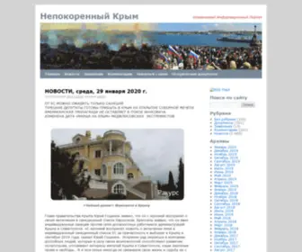 Freetavrida.org(Таврический курьер) Screenshot