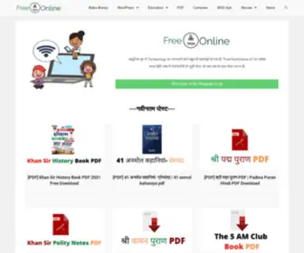 Freetechonline.in(Freetechonline) Screenshot