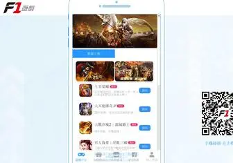 Freetop1.com(全球最大跨平台網頁遊戲) Screenshot