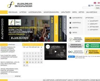 Freeuni.edu.ge(უნივერსიტეტი) Screenshot