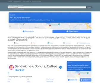 Freeuserguide.ru(Коллекция) Screenshot