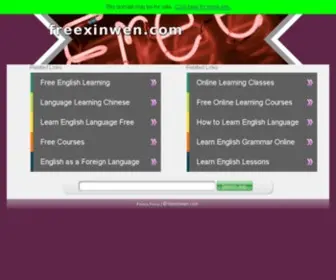 Freexinwen.com(美国之音) Screenshot