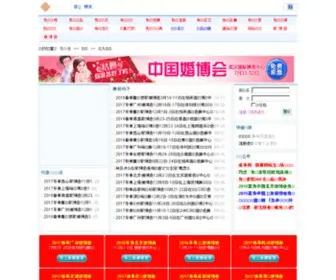 Freeya.net(免费港) Screenshot