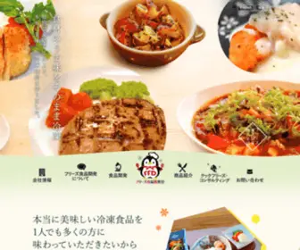 Freezefoods.jp(フリーズ食品開発株式会社) Screenshot