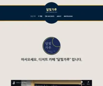 Freezner.com(HyungJin Park) Screenshot