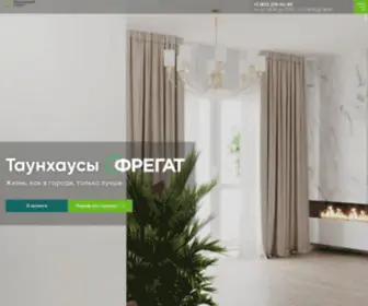Fregat-NN.ru(Главная) Screenshot