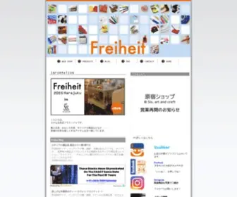 Freiheit-Net.com(フライハイト) Screenshot