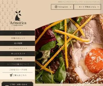 French-Armorica.com(フレンチ) Screenshot