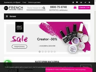 French-Shop.com.ua(Френч) Screenshot