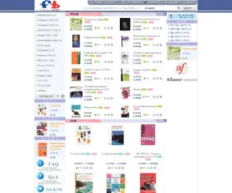 Frenchbook.net(프랑스 원서. 프랑스 도서) Screenshot