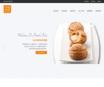 Frenchkissshop.com(泡芙專賣) Screenshot